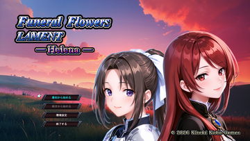 ゲームタイトル画面