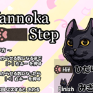 操作はいたってシンプル
