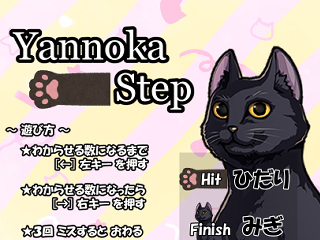 操作はいたってシンプル