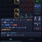 プレイ画面 