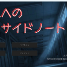 タイトル画面