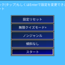 ジャンルなどを選ぶことができます。