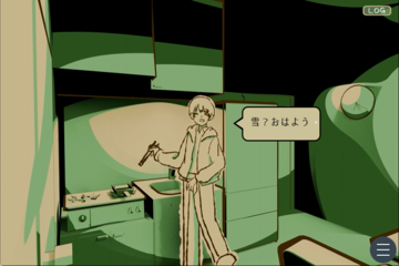 お兄ちゃんとの会話シーンです