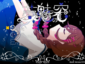 タイトル画面