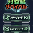 タイトル画面（複数のモードを選択できます）