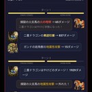 ペットと一緒にターン制でモンスターを倒します。