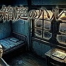 ゲーム画面1