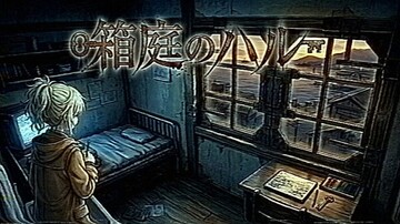 ゲーム画面1
