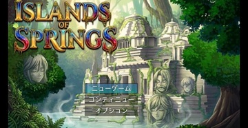 タイトル画面です。