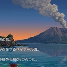 スタートした際のオープニング画面です。