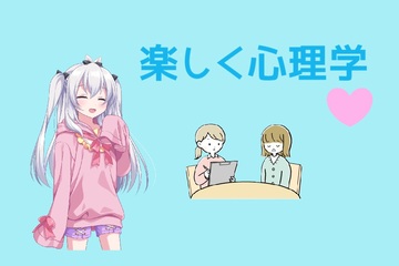 タイトル画面です♡