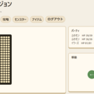 毎回自動生成されるマップ！