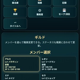 職業欄