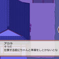 マガヨイのイメージ