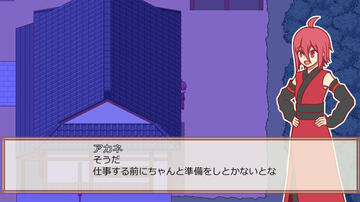 ゲーム画面