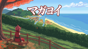 ゲーム画面