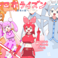 アシロホライズン ～アシロと銀竜の館～のイメージ