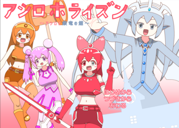 タイトル画面