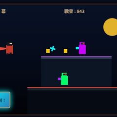 忍走のスクリーンショット