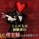 サムネ