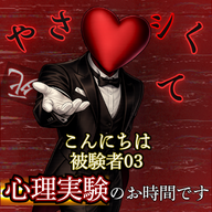 サムネ