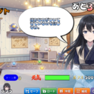 直感的なコマンド選択でネイトを成長させよう。様々な行動が新たな出会いやイベントを生む、ドラマチックな育成システム！
