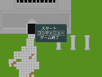 タイトル画面