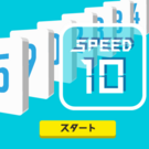 タイトル画面