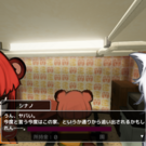 会話シーン