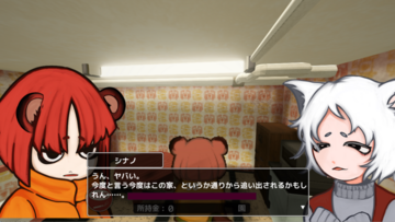 会話シーン
