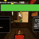 饅頭を売って金を稼ぐ