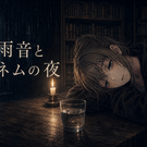 タイトル画面