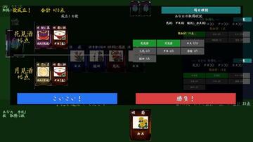 サムネイルです！トレーディングカード風の花札デザインを目指しています。