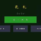 タイトル画面です！デザインは調整中です。