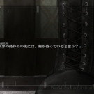 ゲーム画面２