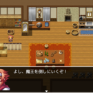 勇者の部屋