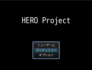 Hero Projectのイメージ
