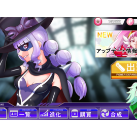 バトルプリキュアDark Side Legendary Prism Plusのイメージ-ホーム画面