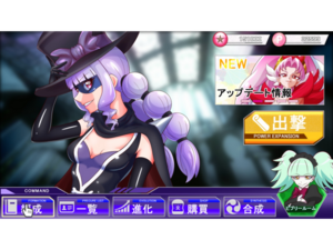 バトルプリキュアDark Side Legendary Prism Plusのイメージ