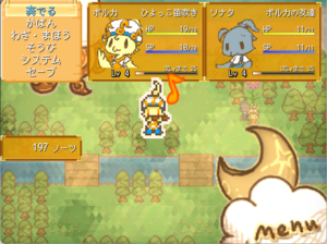 響けポルカのイメージ