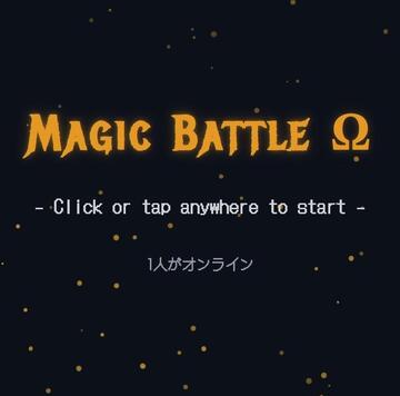 タイトル画面