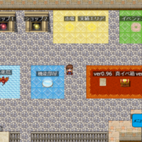 【ver0.97.1】グローラインのイメージ