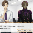 謎のピンクをぶっかけられたシーン