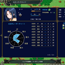 こだわった成長率可視化のUI