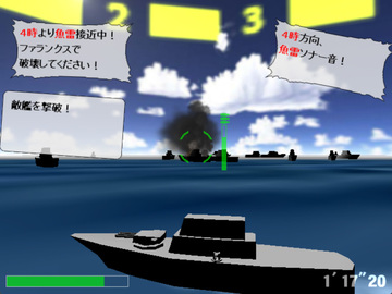 敵は周囲から次々と迫ってくる