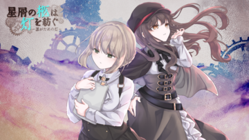 キービジュアル