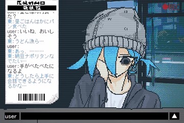 おしゃべりしよう！