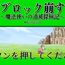 タイトル画面です。