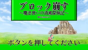タイトル画面です。