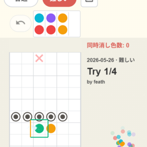 FourLinksのイメージ